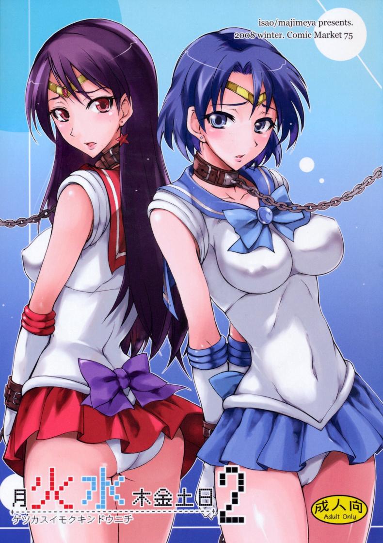 หนุ่มหลอกซั่ม สาวเซเลอร์ [Majimeya (Isao)] Getsu Ka Sui Moku Kin Do Nichi 2