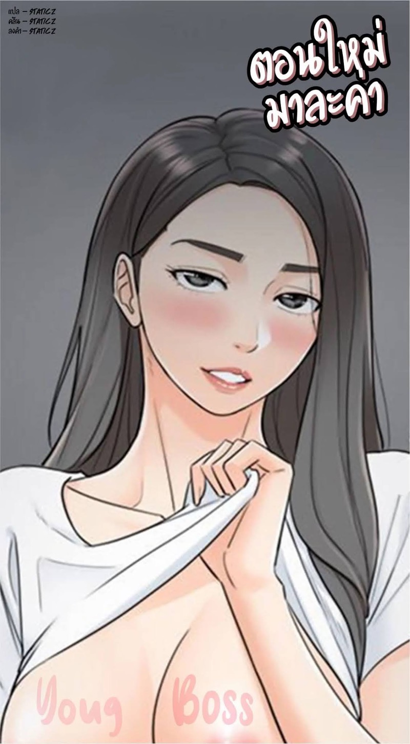 à¸«à¸™à¸¸à¹ˆà¸¡à¸­à¸­à¸Ÿà¸Ÿà¸´à¸¨à¸žà¸´à¸Šà¸´à¸•à¸à¸±à¸™ 5