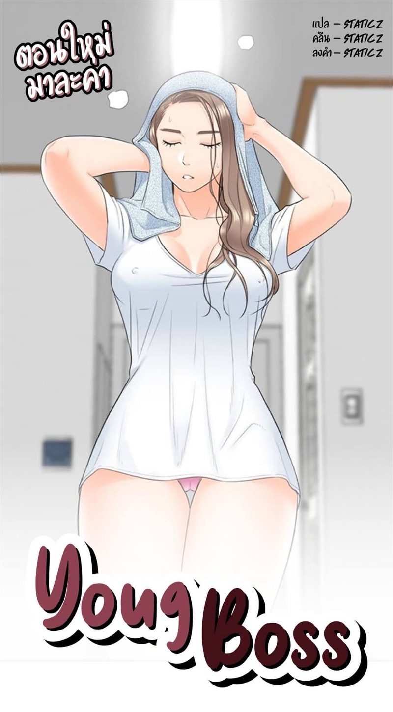 à¸«à¸™à¸¸à¹ˆà¸¡à¸­à¸­à¸Ÿà¸Ÿà¸´à¸¨à¸žà¸´à¸Šà¸´à¸•à¸à¸±à¸™ 9