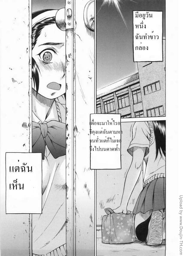 à¸«à¸™à¸¸à¹ˆà¸¡à¹à¸£à¸‡à¸¡à¹‰à¸² à¸ªà¸²à¸§à¸žà¸¥à¸±à¸‡à¸«à¸·à¹ˆà¸™ 5