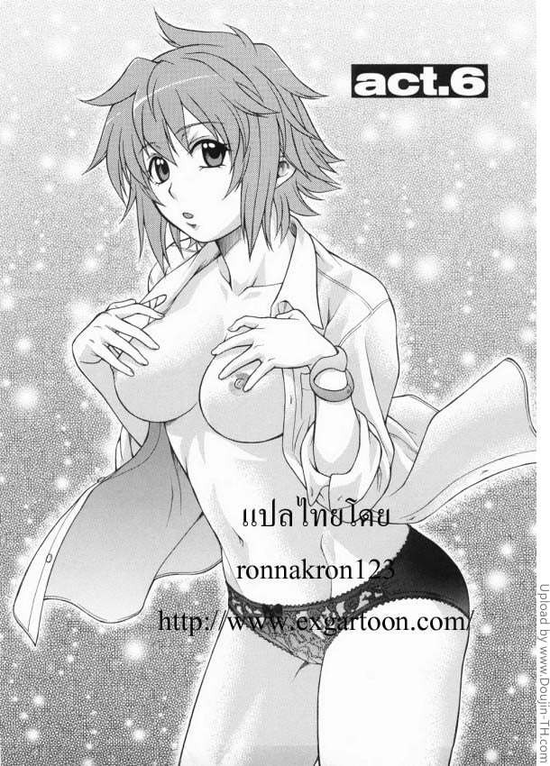 หนุ่มแรงม้า สาวพลังหื่น 6