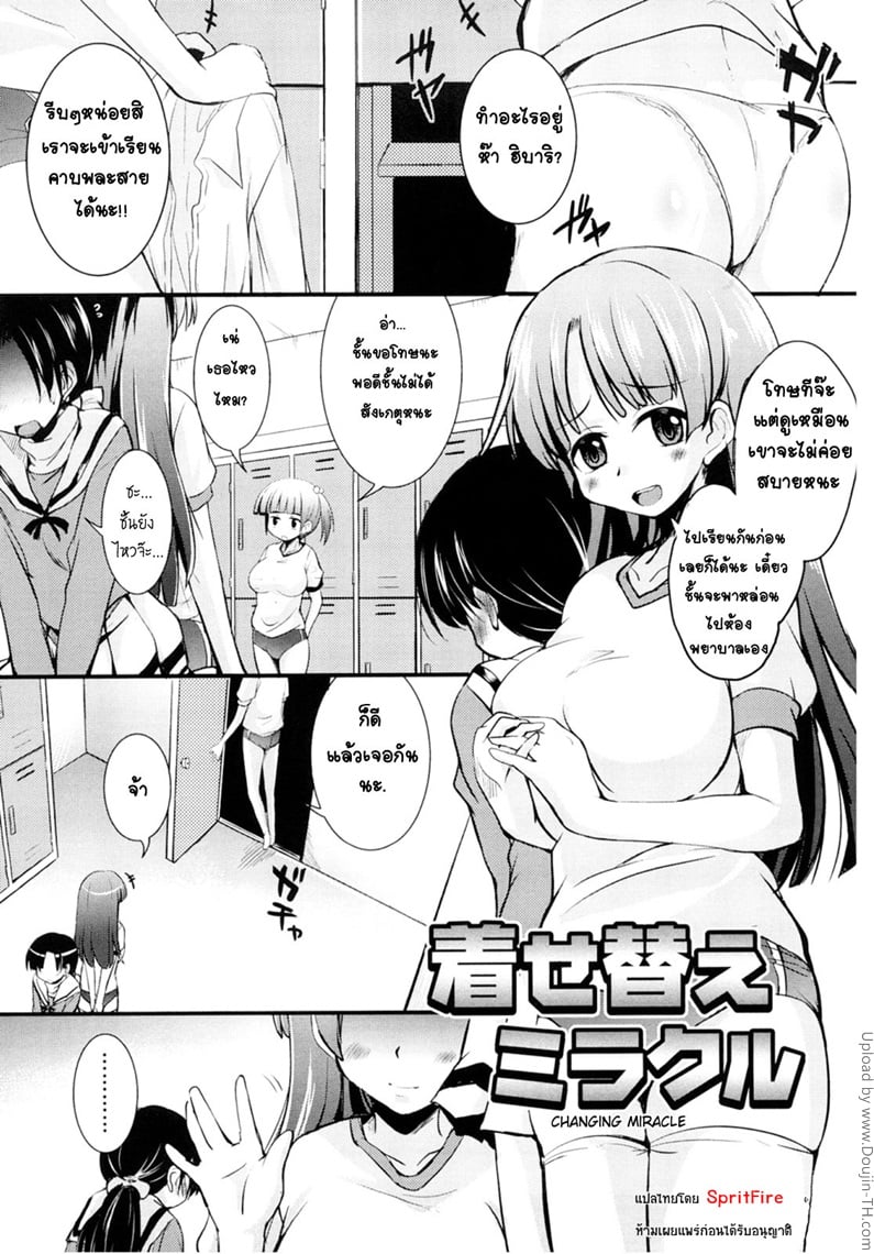 à¸«à¸™à¸¸à¹ˆà¸¡à¹à¸­à¹Šà¸šà¸ªà¸²à¸§à¸à¸±à¸šà¸£à¸¸à¹ˆà¸™à¸žà¸µà¹ˆà¸­à¸à¹‚à¸•