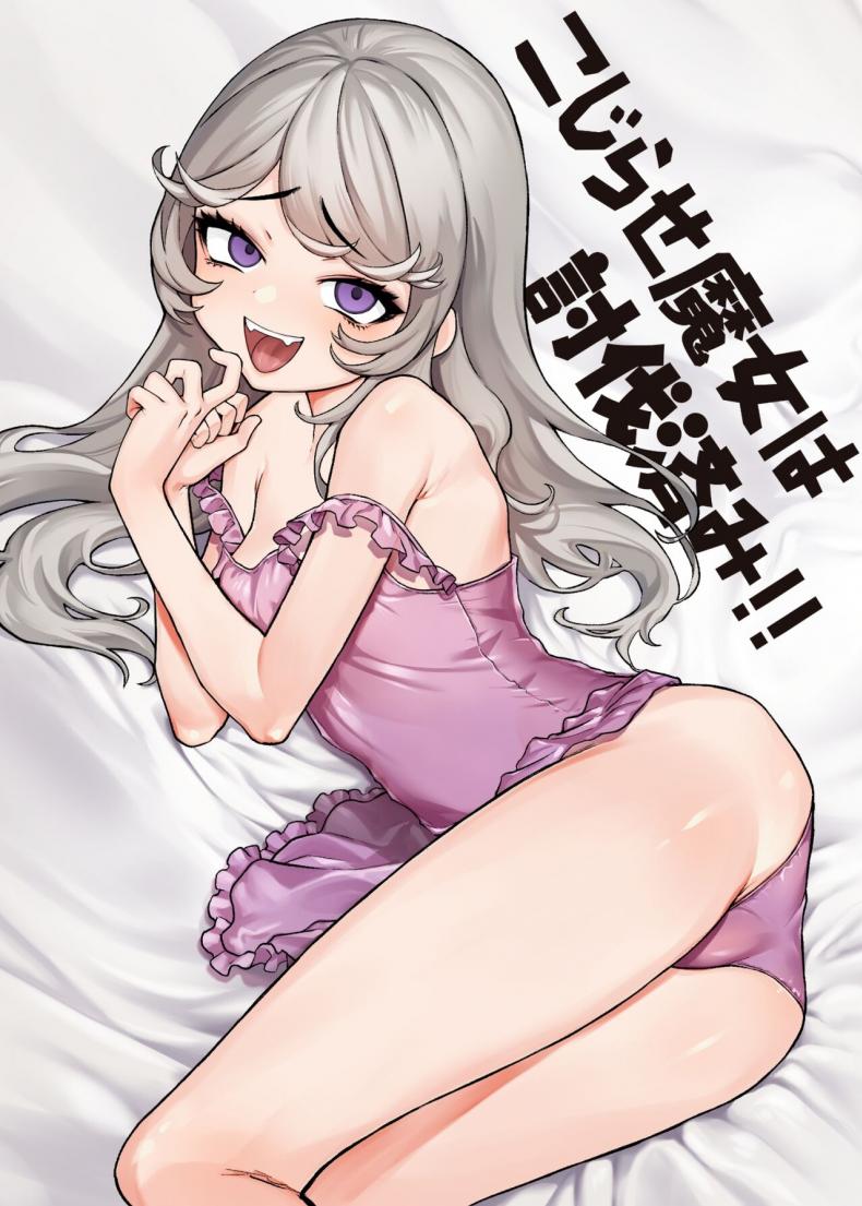 à¸«à¸™à¸¸à¹ˆà¸¡ AV à¸à¸±à¸šà¸ªà¸²à¸§à¹à¸¡à¹ˆà¸¡à¸”à¸—à¸µà¹ˆà¸•à¹ˆà¸²à¸‡à¹‚à¸¥à¸ [Kanimura Hanten (Kanimura Ebio)] Kojirase Majo o Toubatsuzumi
