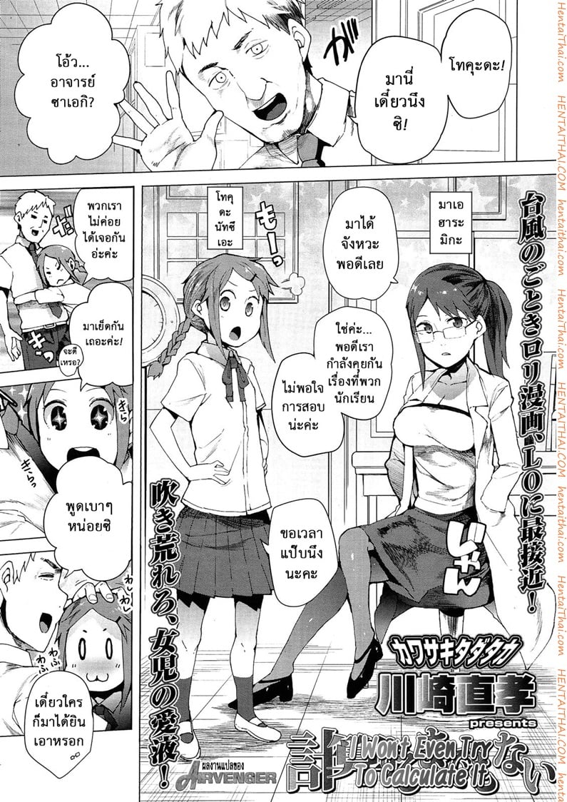 à¸«à¸™à¸¹à¸ˆà¸°à¸•à¸±à¹‰à¸‡à¹ƒà¸ˆà¹€à¸£à¸µà¸¢à¸™à¸„à¹ˆà¸°