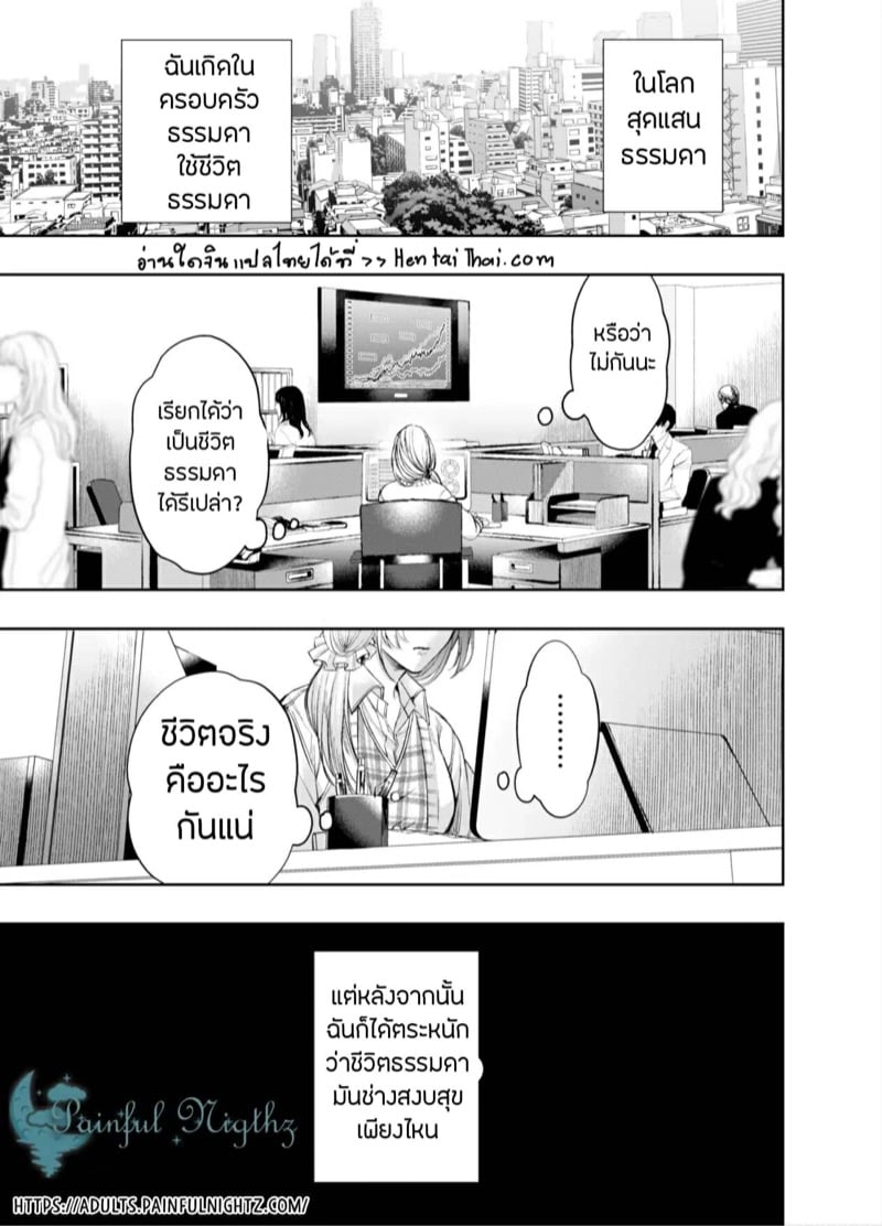 หนูน้อยหมวกแดง 1.1
