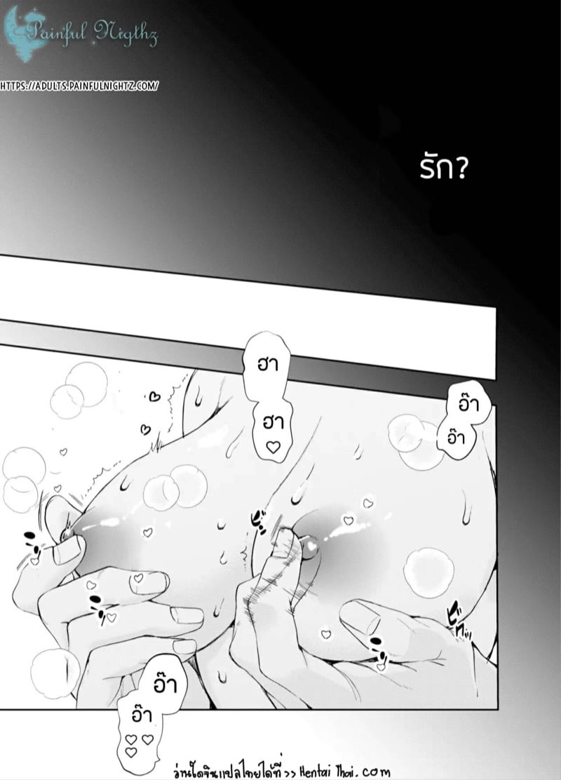 หนูน้อยหมวกแดง 1.2