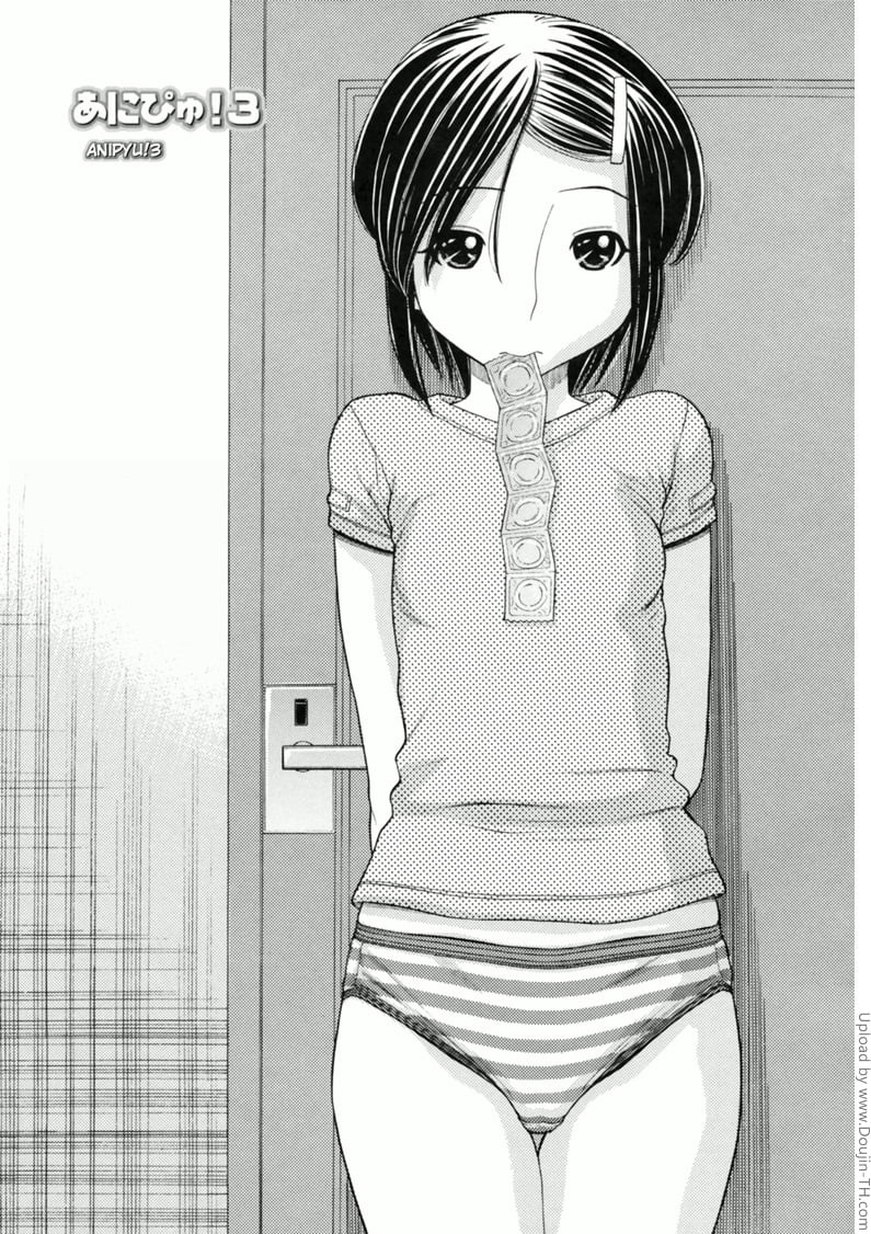 à¸«à¸™à¸¹à¸«à¸·à¹ˆà¸™à¸ˆà¸±à¸‡à¹€à¸¥à¸¢à¸žà¸µà¹ˆà¸Šà¸²à¸¢ 3