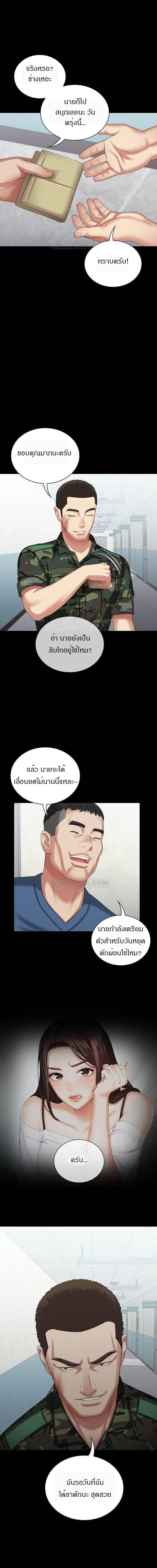à¸«à¸™à¹‰à¸²à¸—à¸µà¹ˆà¸‚à¸­à¸‡à¸™à¹‰à¸­à¸‡à¸ªà¸²à¸§ 11