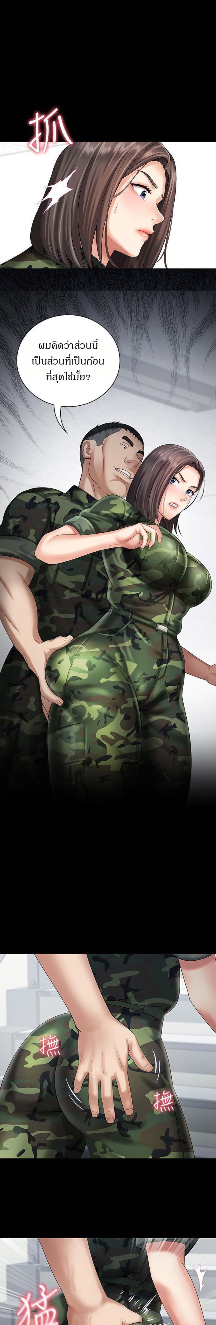 à¸«à¸™à¹‰à¸²à¸—à¸µà¹ˆà¸‚à¸­à¸‡à¸™à¹‰à¸­à¸‡à¸ªà¸²à¸§ 12