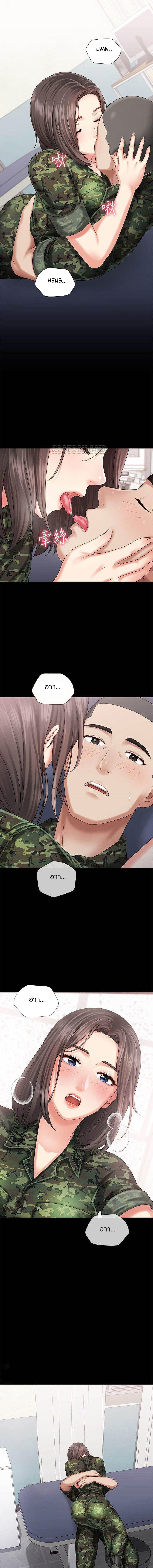 à¸«à¸™à¹‰à¸²à¸—à¸µà¹ˆà¸‚à¸­à¸‡à¸™à¹‰à¸­à¸‡à¸ªà¸²à¸§ 13