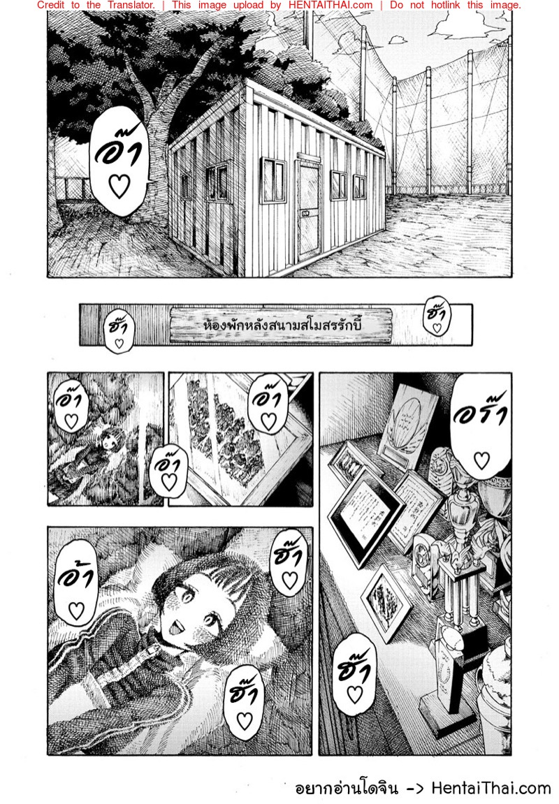 à¸«à¸™à¹‰à¸²à¸—à¸µà¹ˆà¸‚à¸­à¸‡à¸œà¸¹à¹‰à¸ˆà¸±à¸”à¸à¸²à¸£