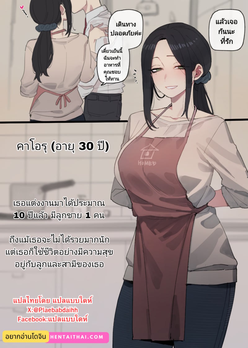 à¸«à¸™à¹‰à¸²à¸—à¸µà¹ˆà¸ªà¸³à¸„à¸±à¸ à¸—à¸³à¹€à¸žà¸·à¹ˆà¸­à¸ªà¸²à¸¡à¸µ