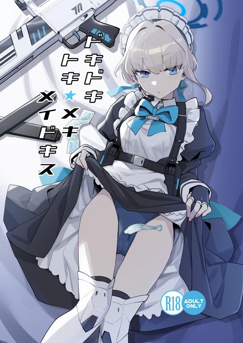 à¸«à¸™à¹‰à¸²à¸—à¸µà¹ˆà¹€à¸¡à¸”à¹‚à¸—à¸„à¸´ [Ballistic onahole (Ð‘)] Dokidoki Toki Meki Maid Kiss (Blue Archive)