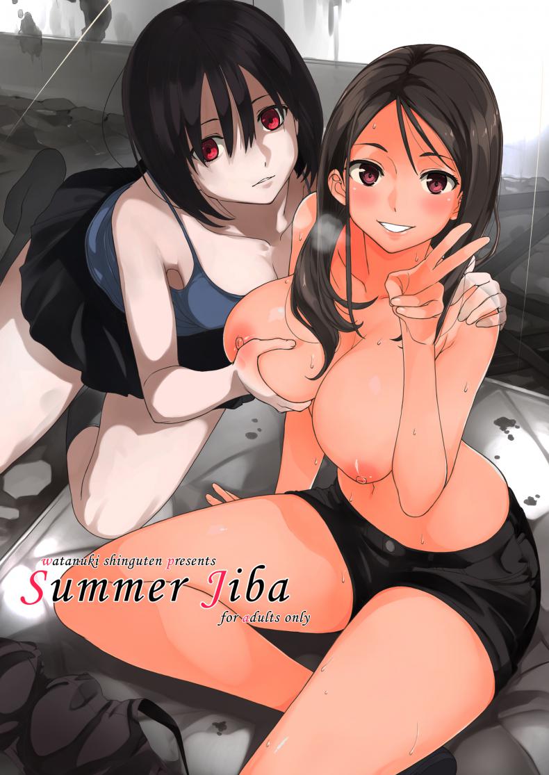 à¸«à¸™à¹‰à¸²à¸£à¹‰à¸­à¸™à¸à¸±à¸šà¹€à¸žà¸·à¹ˆà¸­à¸™à¸œà¸µ [Watanuki Ron] Summer Jiba