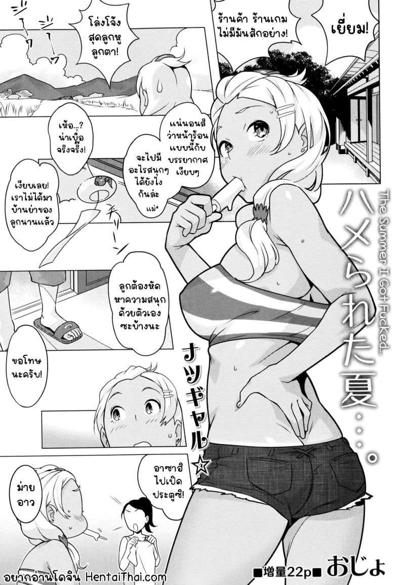 à¸«à¸™à¹‰à¸²à¸£à¹‰à¸­à¸™à¸—à¸µà¹ˆà¹„à¸¡à¹ˆà¸¡à¸µà¸§à¸±à¸™à¸¥à¸·à¸¡?
