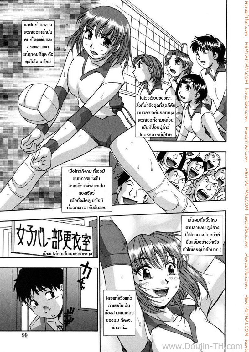 หน้าล็อกเกอร์ของสาวๆ