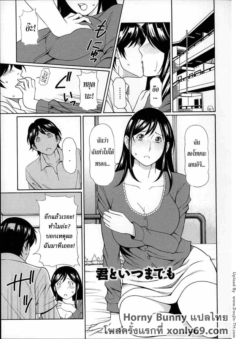 à¸«à¸™à¹‰à¸²à¸«à¸·à¹ˆà¸™à¸•à¸­à¸™à¹€à¸˜à¸­à¹€à¸ªà¸µà¸¢à¸§