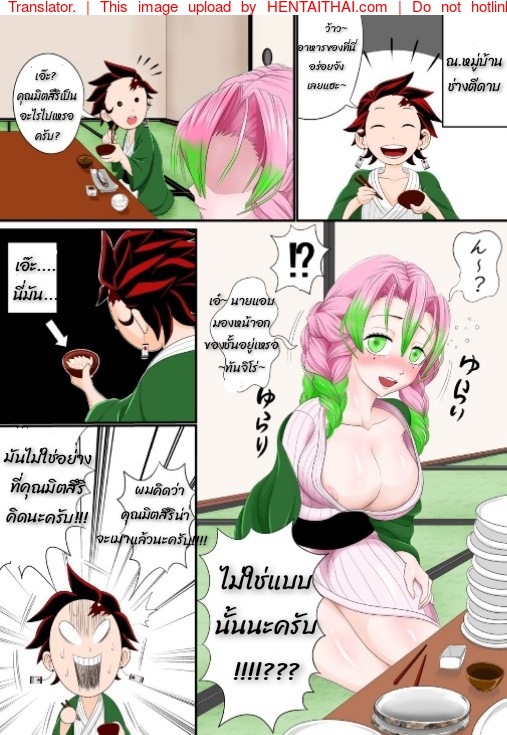 à¸«à¸™à¹‰à¸²à¸­à¸à¸„à¸¸à¸“à¸¡à¸´à¸•à¸ªà¸¶à¸£à¸´
