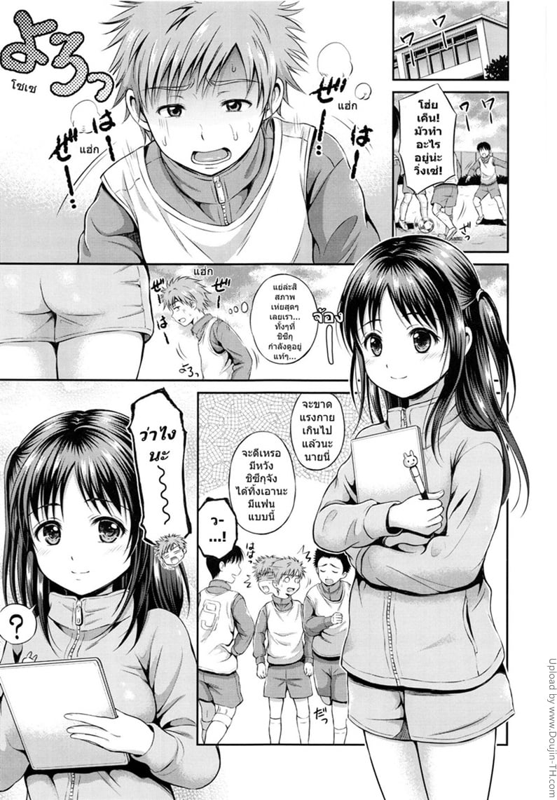 à¸«à¸¡à¸”à¹à¸£à¸‡à¹€à¸žà¸£à¸²à¸°à¸‹à¸±à¹ˆà¸¡à¸ªà¸²à¸§