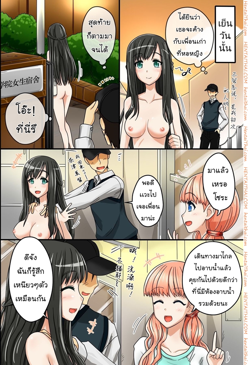 à¸«à¸¡à¸§à¸à¸¥à¹ˆà¸­à¸‡à¸«à¸™ 2 à¸ˆà¸š