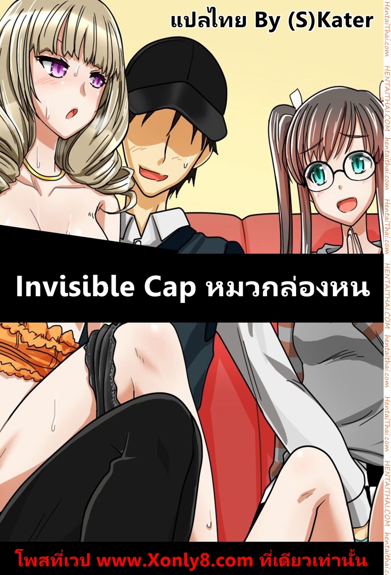à¸«à¸¡à¸§à¸à¸¥à¹ˆà¸­à¸‡à¸«à¸™