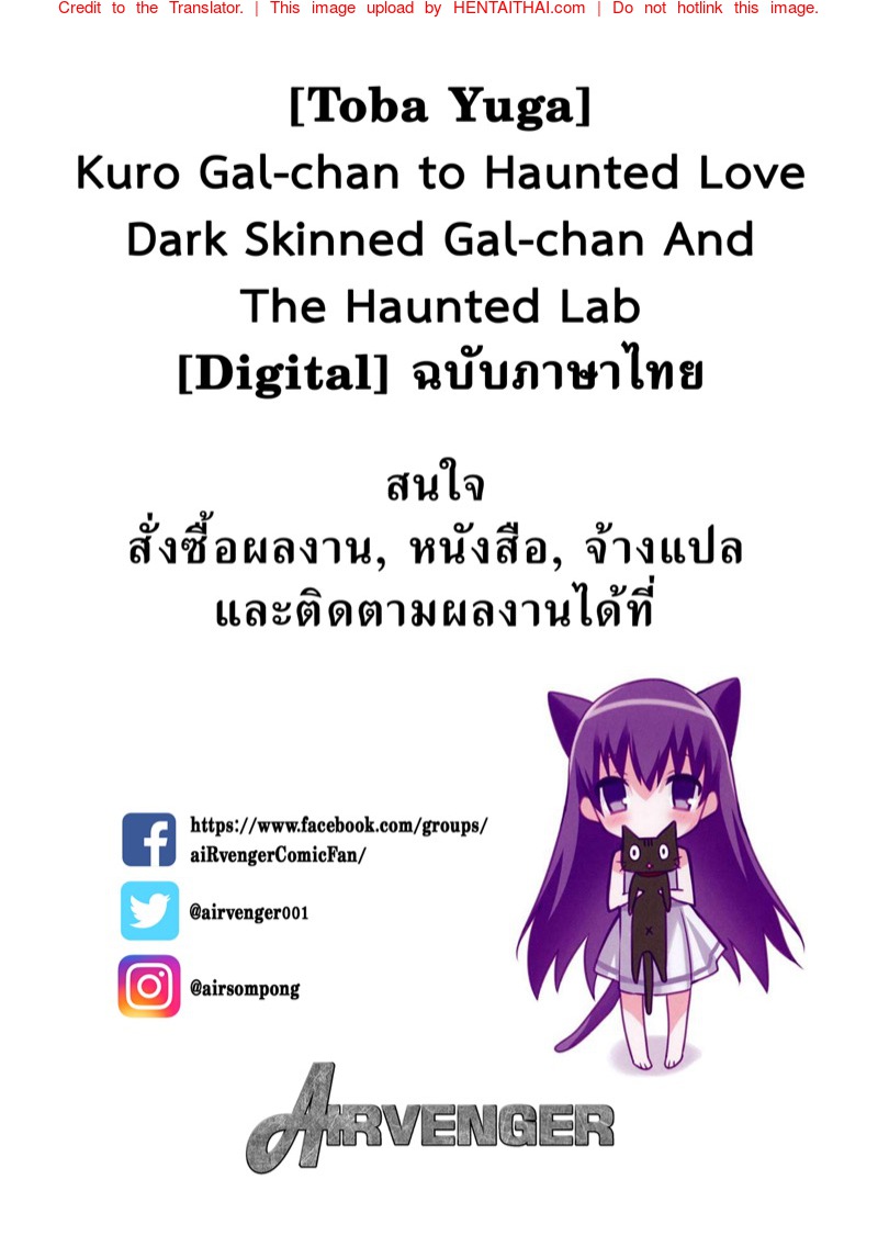 à¸«à¸¡à¸²à¸›à¹ˆà¸²à¸Ÿà¸²à¸”à¸ˆà¸´à¹‰à¸‡à¸ˆà¸­à¸