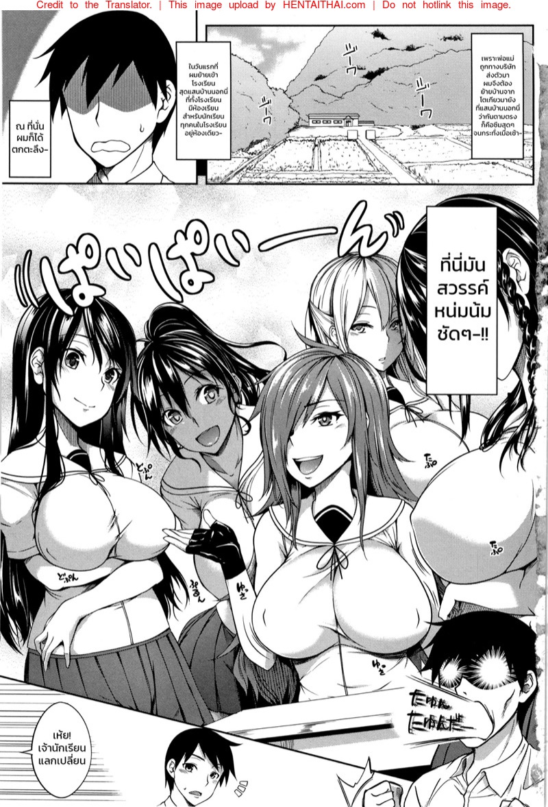 à¸«à¸¡à¸¹à¹ˆà¸šà¹‰à¸²à¸™à¸™à¸µà¹‰à¸¡à¸µà¹à¸•à¹ˆà¸ªà¸²à¸§à¹‚à¸™à¸•à¸¡