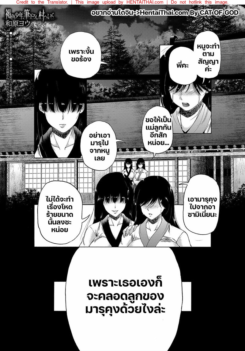 à¸«à¸¡à¸¹à¹ˆà¸šà¹‰à¸²à¸™à¸¡à¸´à¸‹à¸¸à¸‹à¸²à¸§à¹ˆà¸² 4.1