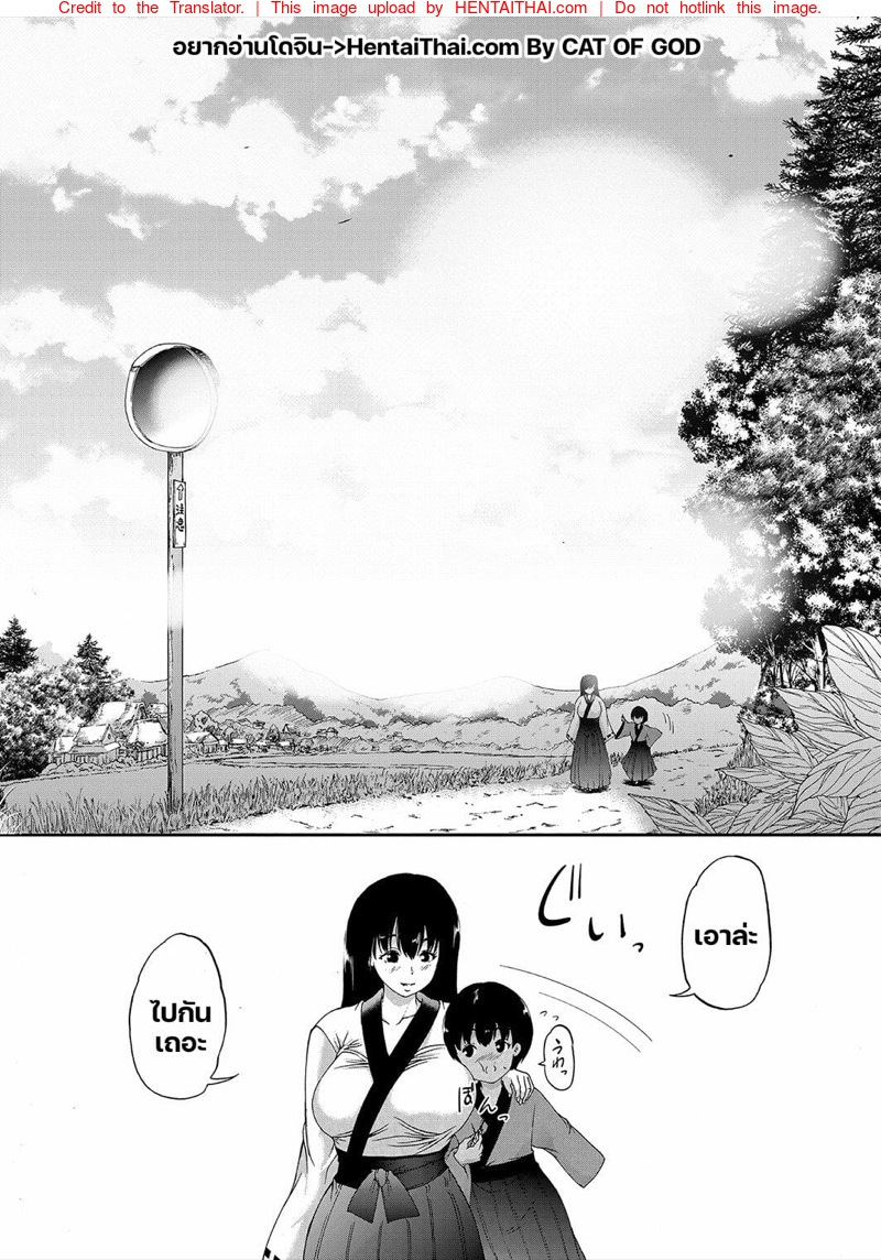à¸«à¸¡à¸¹à¹ˆà¸šà¹‰à¸²à¸™à¸¡à¸´à¸‹à¸¸à¸‹à¸²à¸§à¹ˆà¸² 4.2 à¸ˆà¸š