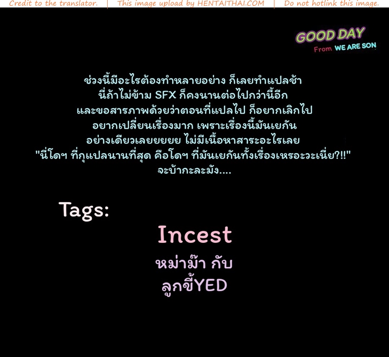 à¸«à¸¡à¹ˆà¸²à¸¡à¹Šà¸²à¹€à¸«à¸™à¸·à¹ˆà¸­à¸¢à¸«à¸™à¹ˆà¸­à¸¢à¸™à¸° à¸›à¸´à¸”à¹€à¸—à¸­à¸¡à¸¤à¸”à¸¹à¸£à¹‰à¸­à¸™à¹à¸¥à¹‰à¸§ à¹€à¸¢à¹‰!
