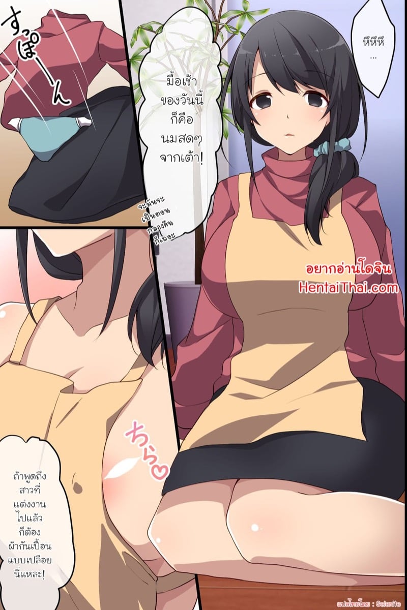 à¸«à¸¢à¸¸à¸”à¹€à¸§à¸¥à¸²à¸¥à¹ˆà¸²à¸ªà¸²à¸§ 2 à¸ˆà¸š