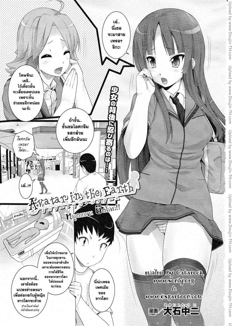 à¸«à¸¢à¸¸à¸”à¹à¸œà¸™ à¸¢à¸¶à¸”à¹‚à¸¥à¸