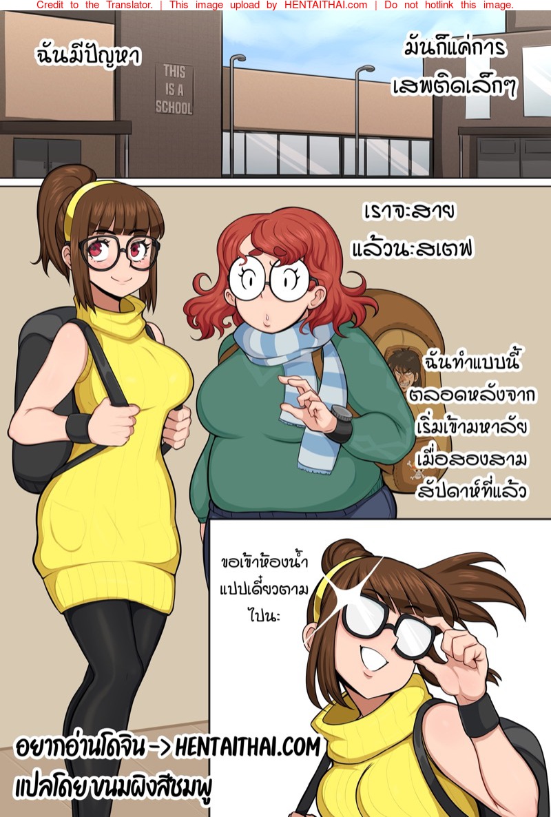 à¸«à¸¥à¸‡à¸à¸¥à¸ªà¸²à¸§à¸”à¸¸à¹‰à¸™