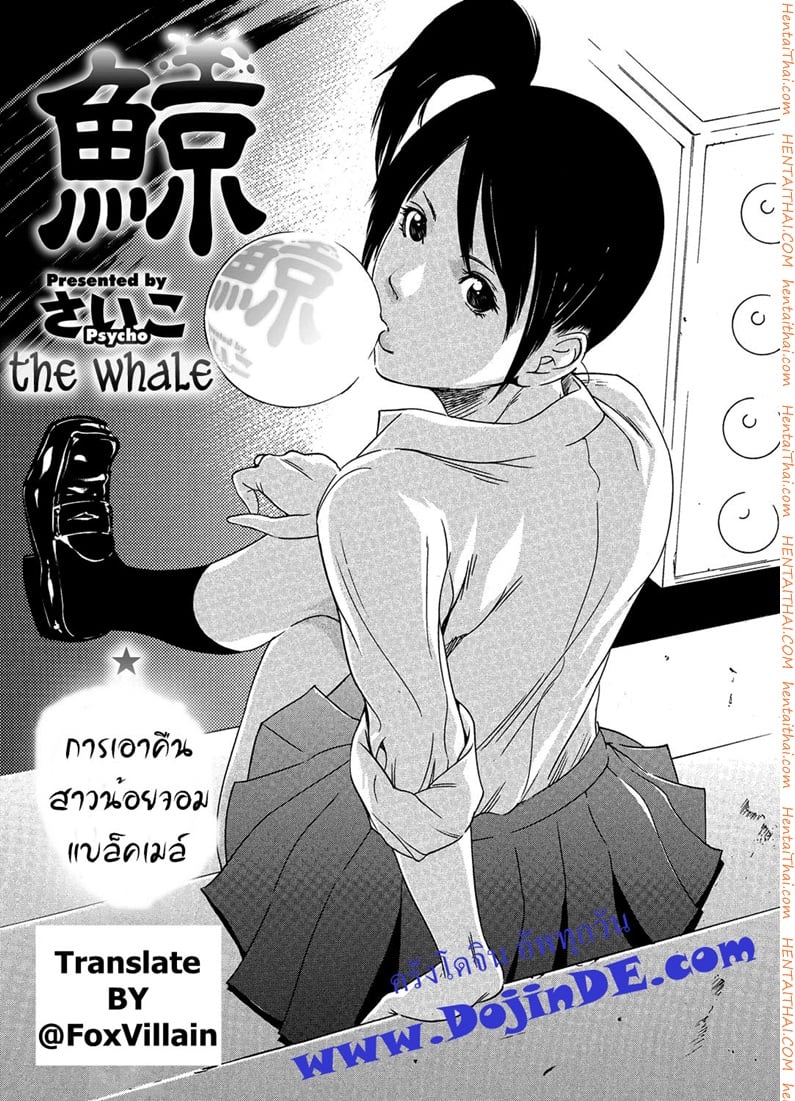 à¸«à¸¥à¸­à¸à¸”à¸µà¸™à¸±à¸ à¸ˆà¸±à¸”à¹ƒà¸«à¹‰à¹€à¸‚à¹‡à¸”
