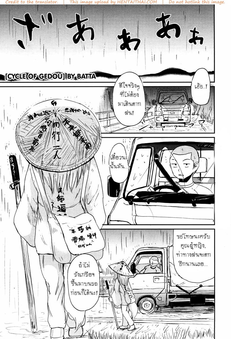 à¸«à¸¥à¸­à¸à¹ƒà¸«à¹‰à¸£à¸±à¸