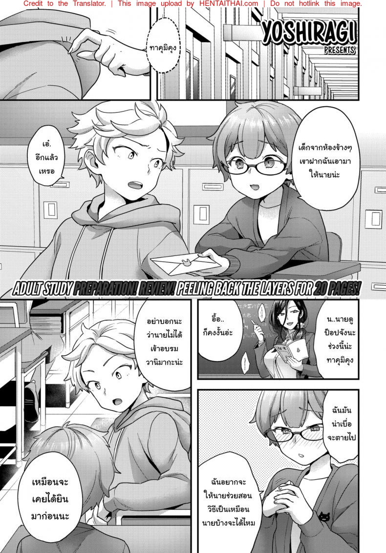 à¸«à¸¥à¸±à¸à¸ªà¸¹à¸•à¸£à¹€à¸£à¹ˆà¸‡à¸£à¸±à¸