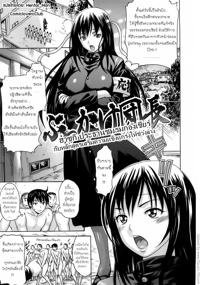 à¸«à¸¥à¸±à¸à¸ªà¸¹à¸•à¸£à¹€à¸ªà¸£à¸´à¸¡à¸„à¸§à¸²à¸¡à¹à¸‚à¹‡à¸‡à¹à¸à¸£à¹ˆà¸‡à¸Šà¹ˆà¸§à¸‡à¸¥à¹ˆà¸²à¸‡