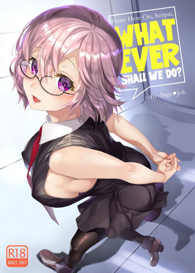 à¸«à¸¥à¸±à¸‡à¸ˆà¸²à¸à¸™à¸µà¹‰à¹„à¸›à¸£à¸¸à¹ˆà¸™à¸žà¸µà¹ˆà¸ˆà¸°à¸—à¸³à¸­à¸°à¹„à¸£à¸•à¹ˆà¸­à¸„à¸° (C93) [Sage Joh)] From Here On Senpai, Whatever Shall We Do (FateGrand Order) [English] [Saint Quartz Scans] [Decensored]