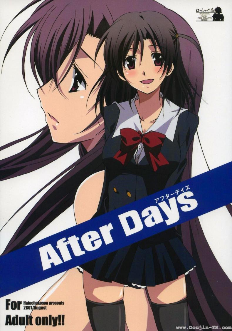 หลังจากวันนั้น (C72) [Hacchakesou (PONPON)] After Days (School Days)