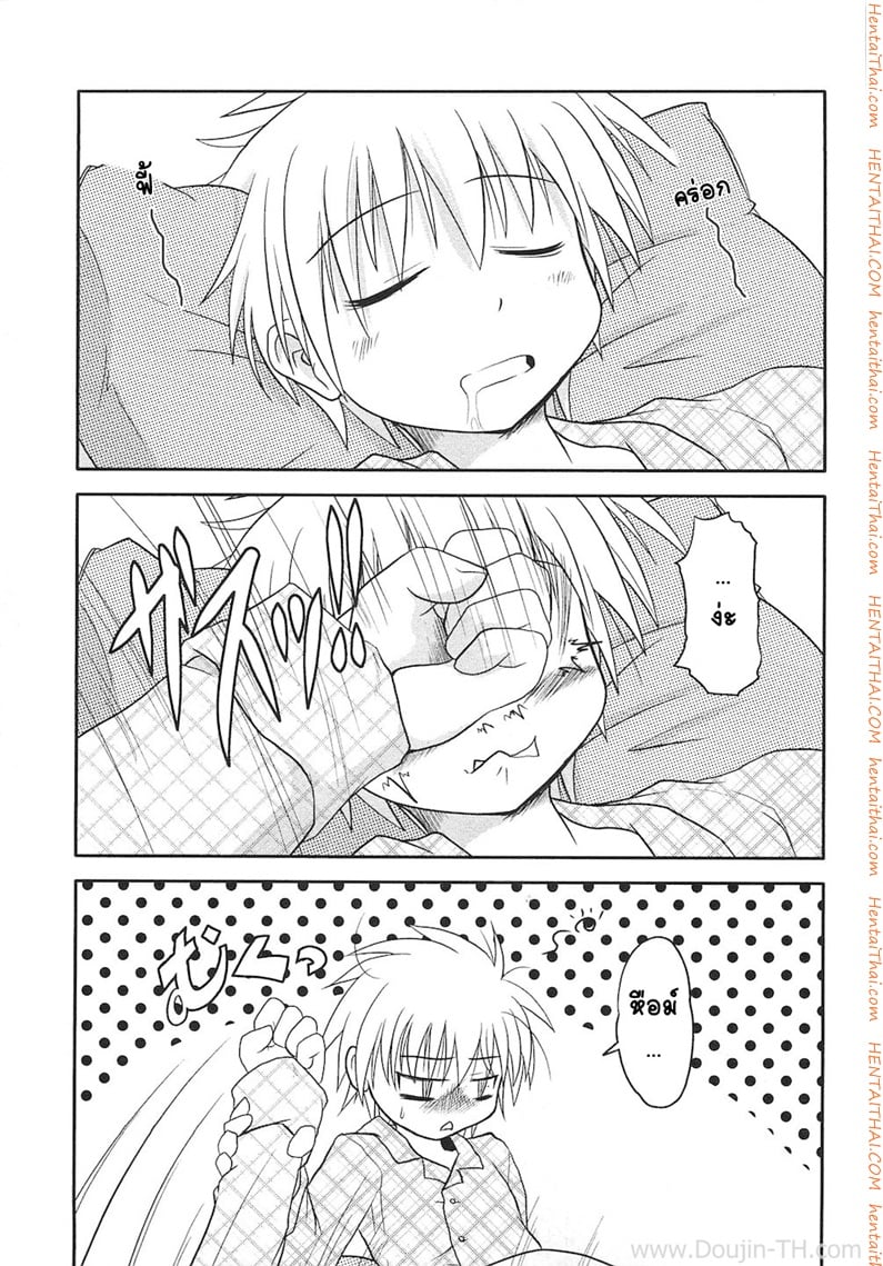 à¸«à¸¥à¸±à¸šà¸‹à¸°à¸‡à¸±à¹‰à¸™ à¸ˆà¸±à¸”à¸‹à¸°à¹€à¸¥à¸¢