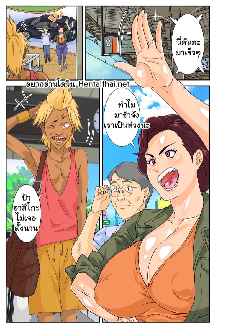 à¸«à¸¥à¸²à¸™à¸à¸£à¸°à¹‚à¸›à¸ à¹‚à¸‚à¸à¸„à¸¸à¸“à¸›à¹‰à¸² 1