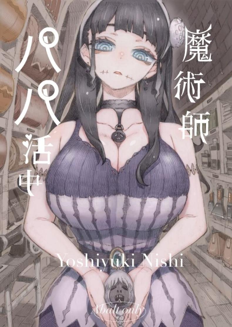 à¸«à¸§à¸²à¸™à¹ƒà¸ˆà¸‚à¸­à¸‡à¹€à¹€à¸¡à¹ˆà¸¡à¸”à¸„à¸£à¸¶à¹ˆà¸‡à¸‹à¸­à¸¡à¸šà¸µà¹‰[Naivta (Nishi Yoshiyuki)] Majutsushi Papakatsu Chuu Sugar Zombie Sorceress