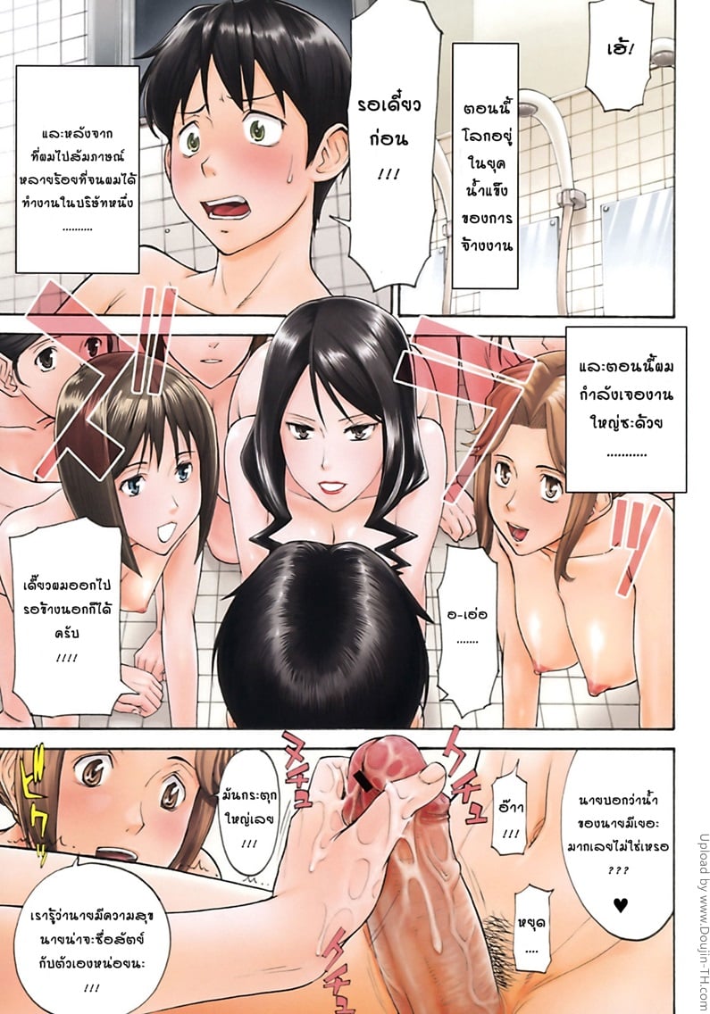 หอพักหญิงแตกในล้วน 1