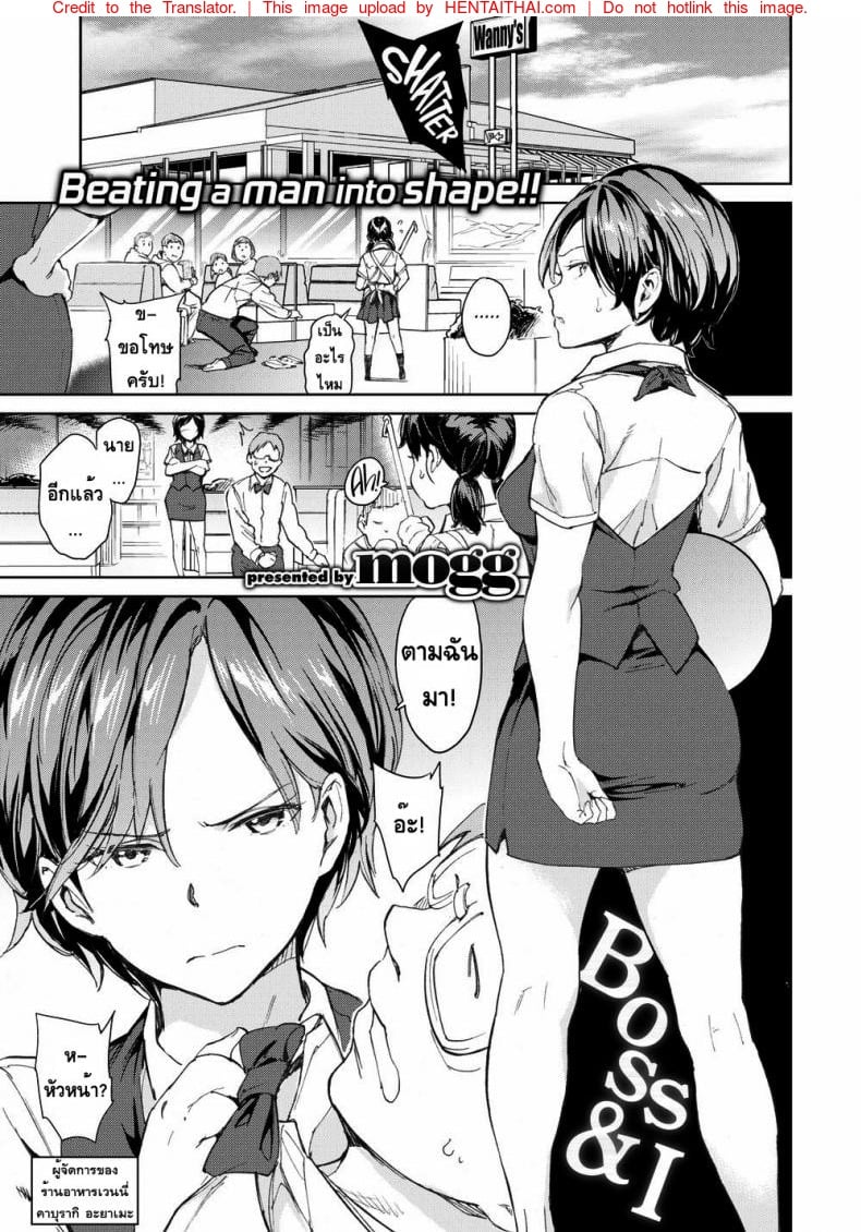 à¸«à¸±à¸§à¸«à¸™à¹‰à¸²à¸‚à¸­à¸‡à¸œà¸¡