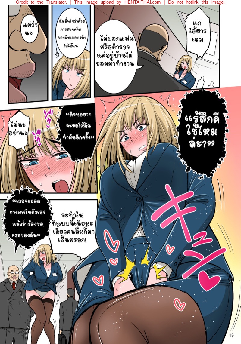 à¸«à¸±à¸§à¸«à¸™à¹‰à¸²à¸Šà¸­à¸šà¸à¸”à¸”à¸±à¸™ 4 à¸ˆà¸š