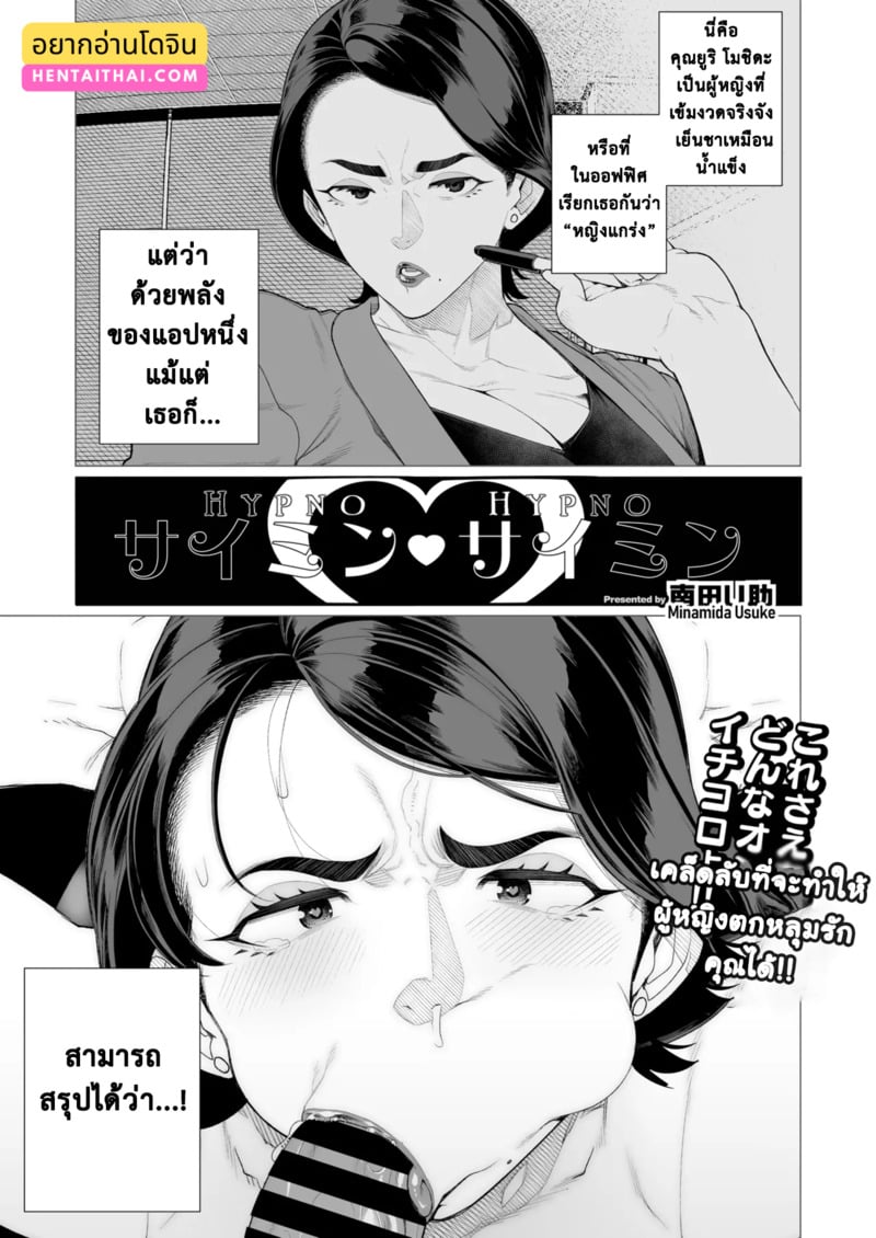 à¸«à¸±à¸§à¸«à¸™à¹‰à¸²à¸ªà¸¸à¸”à¹€à¸‚à¹‰à¸¡à¸‡à¸§à¸” à¹‚à¸”à¸™à¸¥à¸¹à¸à¸™à¹‰à¸­à¸‡à¹à¸­à¸šà¸ªà¸°à¸à¸”à¸ˆà¸´à¸•