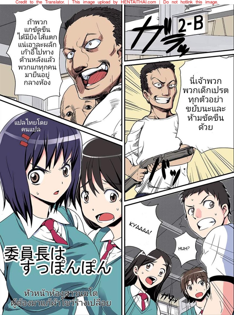 à¸«à¸±à¸§à¸«à¸™à¹‰à¸²à¸«à¹‰à¸­à¸‡à¸ªà¸²à¸§à¸™à¸¡à¹‚à¸•à¸œà¸¹à¹‰à¸•à¹‰à¸­à¸‡à¸¡à¸²à¹à¸à¹‰à¸œà¹‰à¸²à¹‚à¸Šà¸§à¹Œà¸£à¹ˆà¸²à¸‡à¹€à¸›à¸¥à¸·à¸­à¸¢