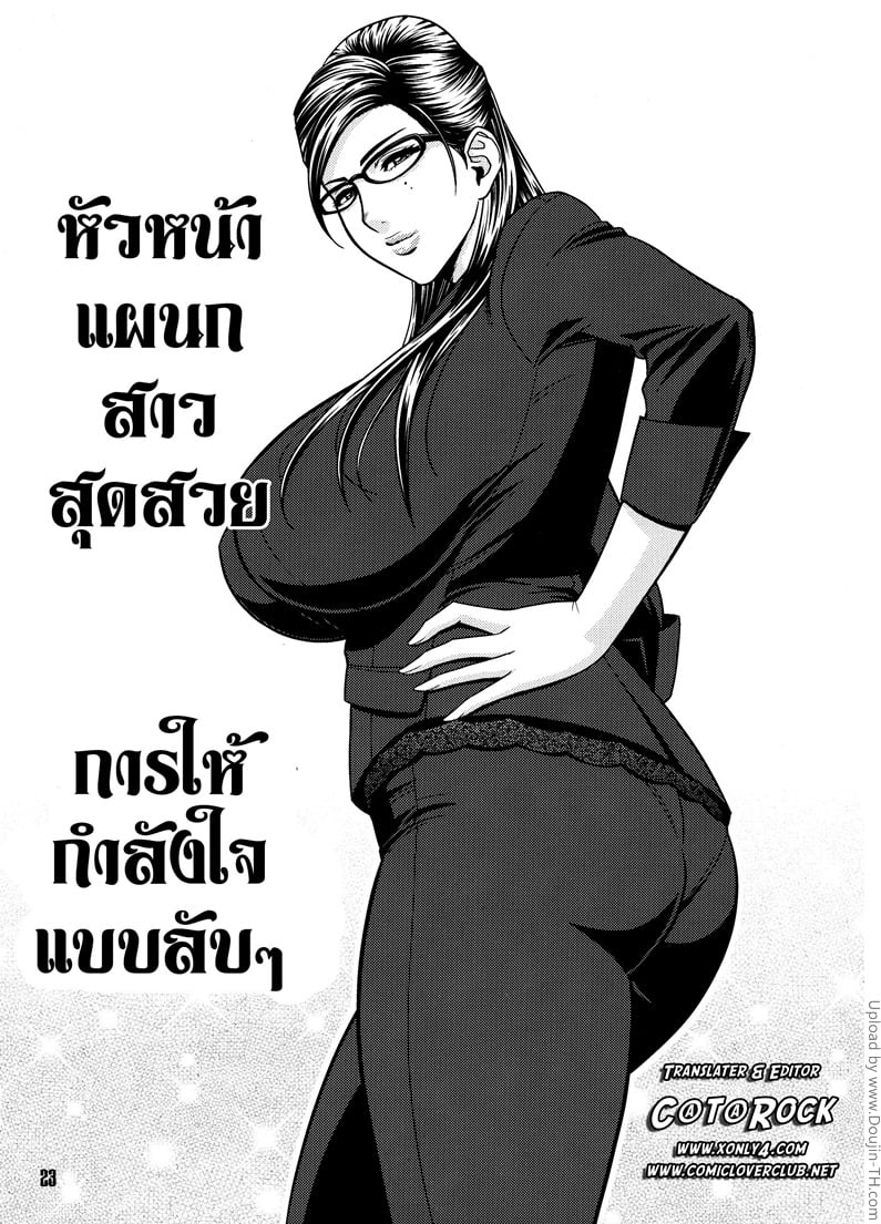 à¸«à¸±à¸§à¸«à¸™à¹‰à¸²à¹à¸œà¸™à¸à¸ªà¸²à¸§à¸ªà¸¸à¸”à¸ªà¸§à¸¢ 2 à¸ˆà¸š - à¸à¸²à¸£à¹ƒà¸«à¹‰à¸à¸³à¸¥à¸±à¸‡à¹ƒà¸ˆà¹à¸šà¸šà¸¥à¸±à¸šà¹†