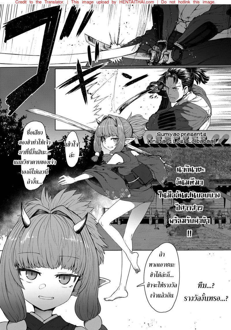 à¸«à¸±à¸§à¹ƒà¸ˆà¸£à¸±à¸à¸‚à¹‰à¸²à¸¡à¸ à¸ž