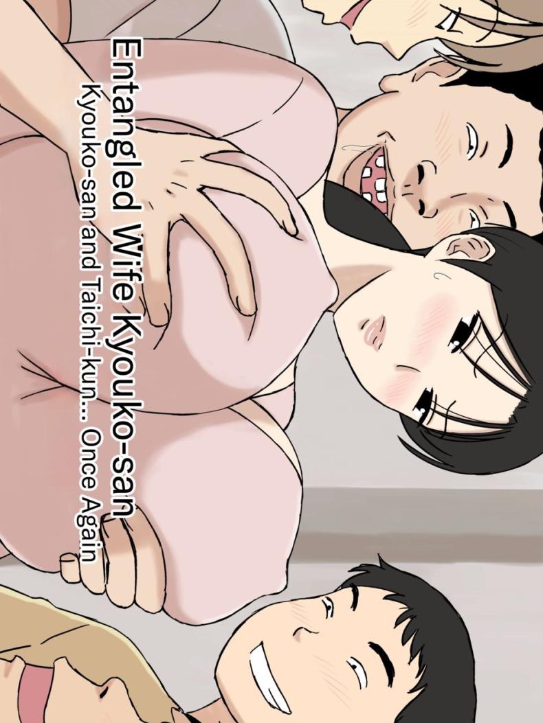 à¸«à¸²à¸„à¸™à¸Šà¹ˆà¸§à¸¢à¸à¸¶à¸à¸à¹ˆà¸­à¸™à¸–à¸¶à¸‡à¸‡à¸²à¸™à¸ˆà¸£à¸´à¸‡ [Urakan] Karamare Tsuma no Kyouko-san Kyouko-san to Taichi-kun, Futatabi Hen  Entangled Wife Kyouko-san Kyouko-san and Taichi-kun Once Again